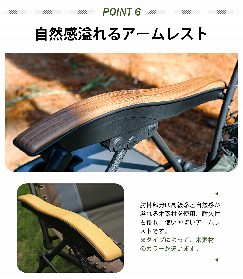 TIMBER RIDGE リクライニングチェア 折りたたみ アウトドア 無段階 耐