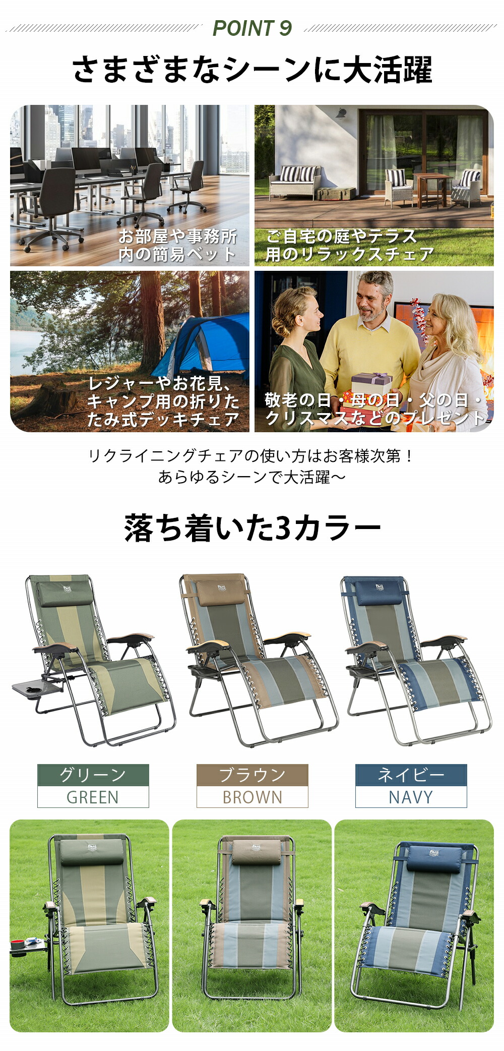 TIMBER RIDGE リクライニングチェア 折りたたみ Amazon｜TIMBER RIDGE リクライニングチェア 折りたたみ 耐荷重