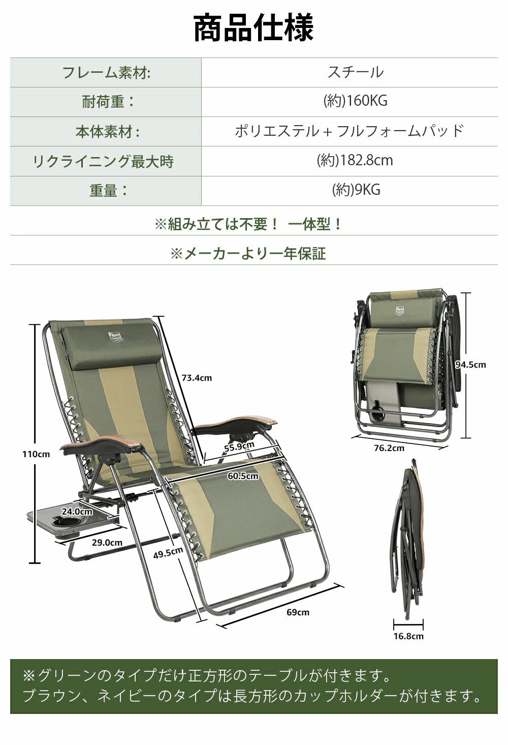 TIMBER RIDGE リクライニングチェア 折りたたみ アウトドア 無段階 耐