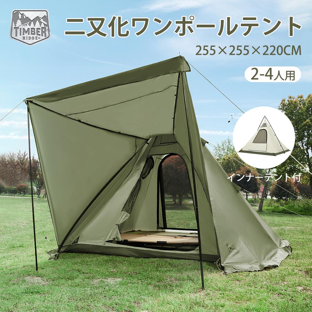 楽天市場】【500円クーポン～31日迄】TIMBER RIDGE