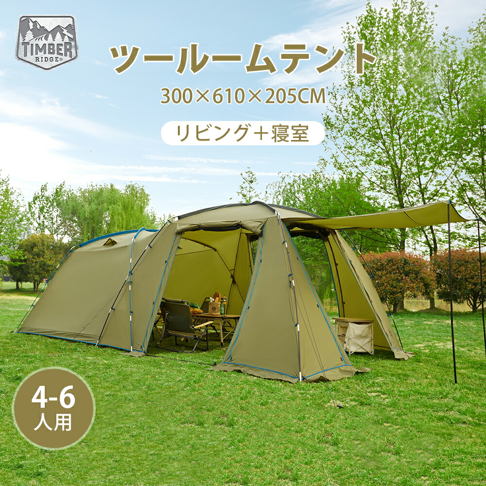 楽天市場】【1000円クーポン～31日迄】TIMBER RIDGE