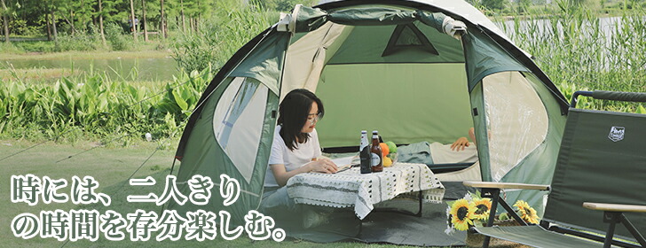 楽天市場】 カテゴリトップ > アウトドア用品 > テント : TIMBER RIDGE