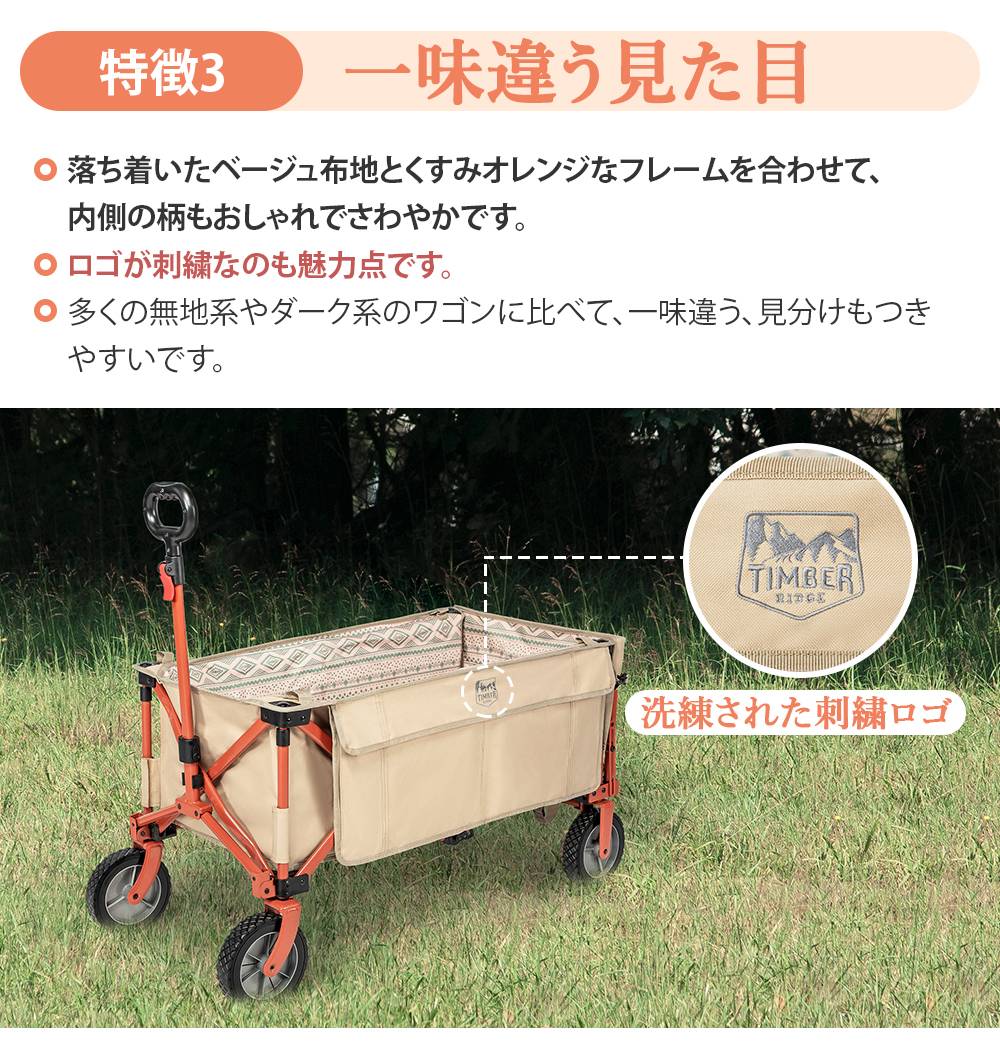 送料無料 TIMBER RIDGE キャリーワゴン 自立収納 ワンタッチ収束式