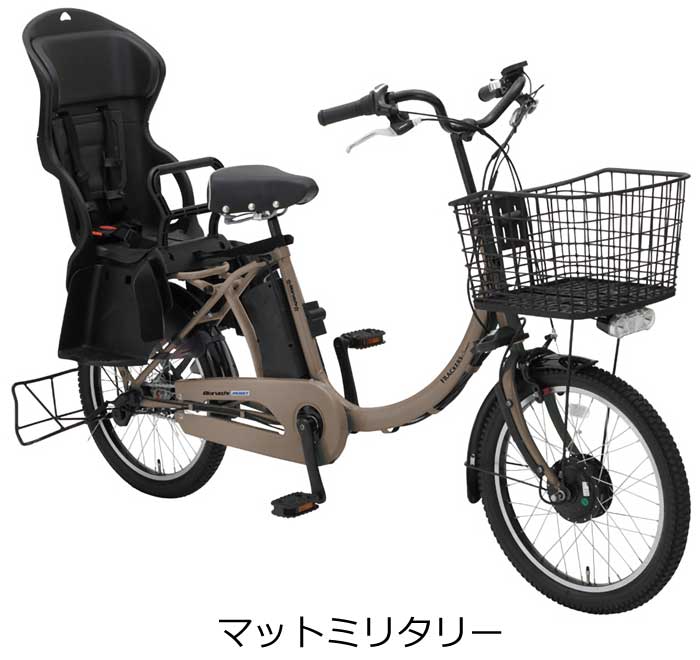 NEWモデル》丸石サイクル ふらっかーずココッティ ３人乗り対応自転車