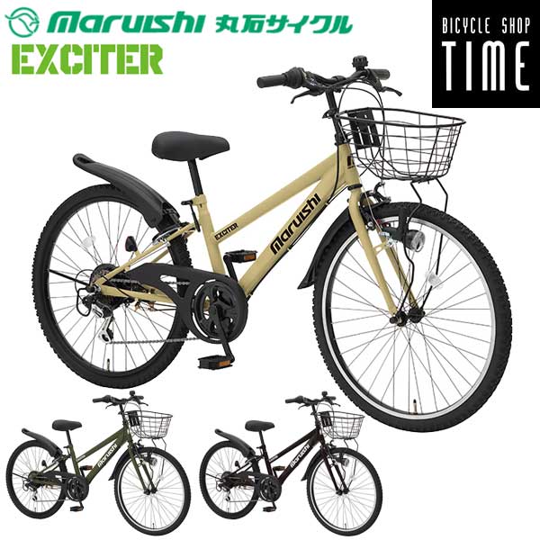 楽天市場】子供自転車 24インチ Bianchi ビアンキ PIRATA ピラタ 外装7