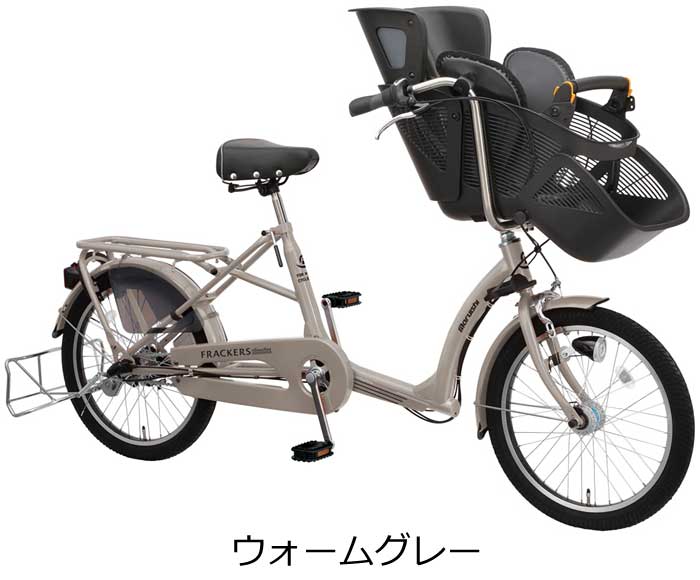 型落ち特価 丸石自転車 ふらっか～ずシュシュ FRCH203F ブルー