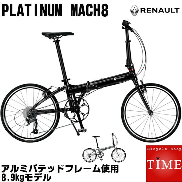 ☆国内最安値に挑戦☆ ルノー プラチナマッハ8 RENAULT PLATINUM MACH8