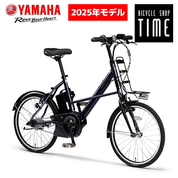 楽天市場】ブリヂストン アシスタユニプレミア 20インチ 2018年