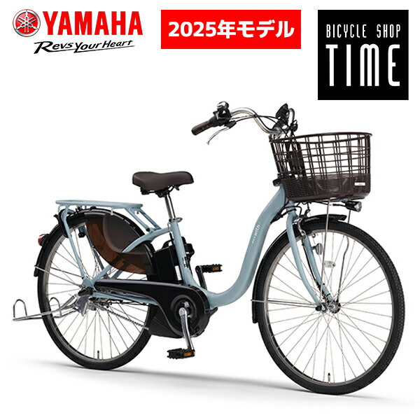 ぶぶざくら　お引き取り限定 ブリヂストン 22インチ リコリーナ ヨドバシ.com - ブリヂストン BRIDGESTONE 22型 子ども用自転車