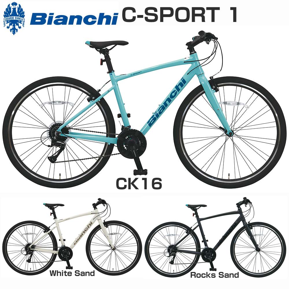 楽天市場】【Happy3！3営業日以内に発送！☆組立整備済み