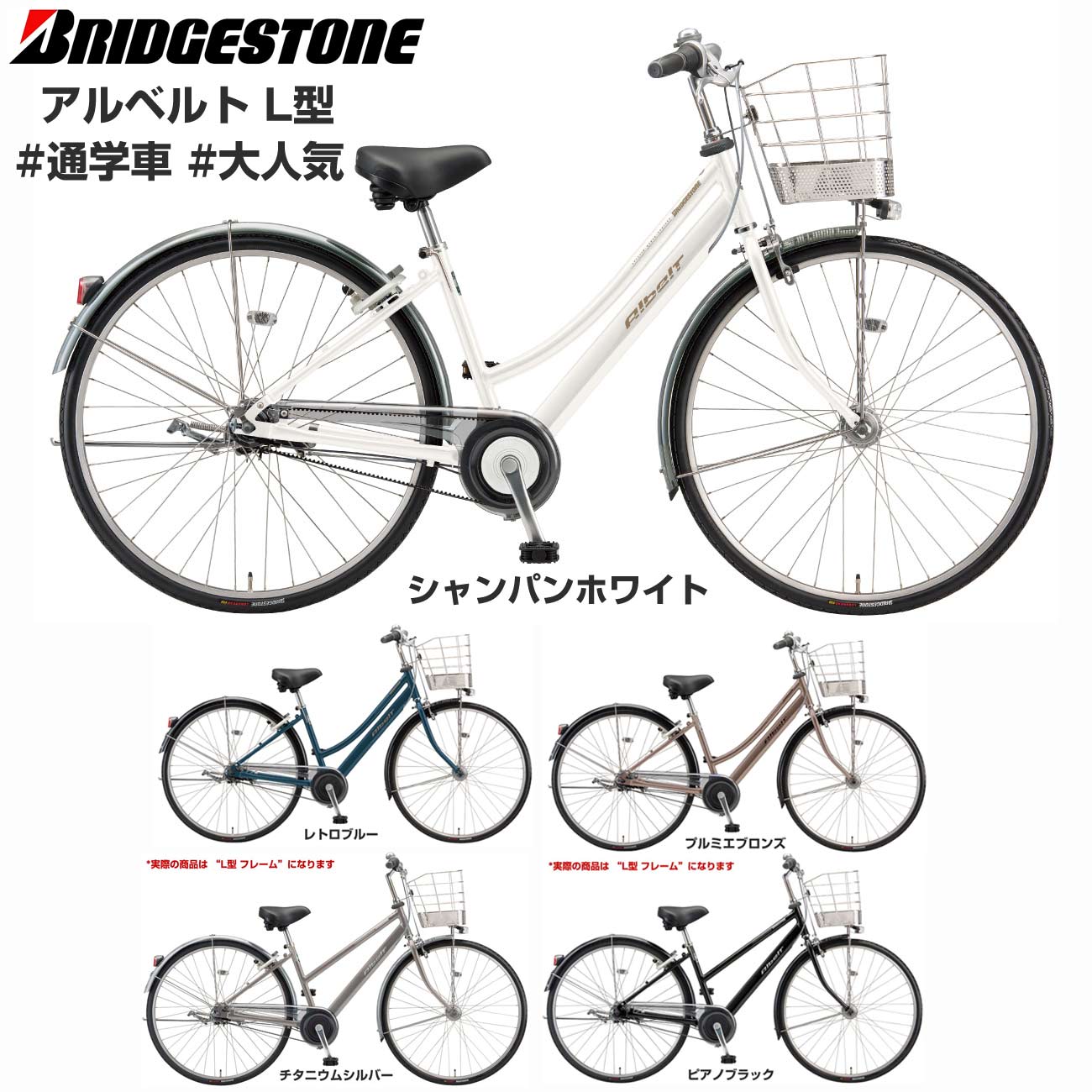 楽天市場】エブリッジU 24インチ 変速なし ダイナモランプ E40U1 2021