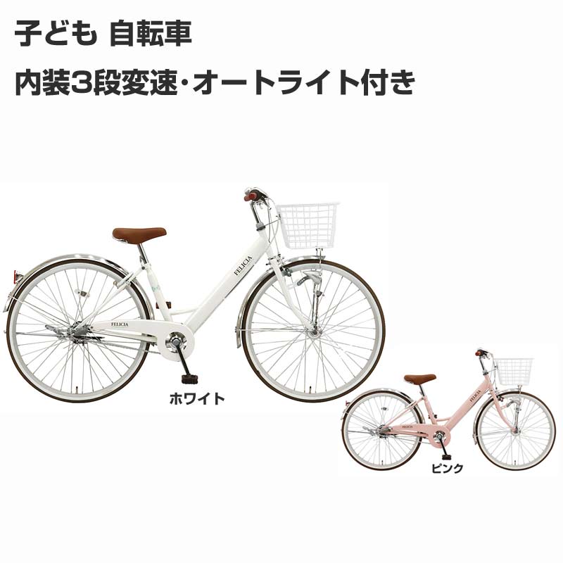 楽天市場】【関東、東海、関西のみ配達可能】ブリヂストン 大人