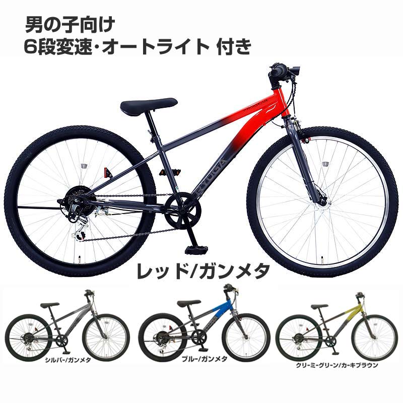 楽天市場】【Happy3！3営業日以内に発送！☆組立整備済み