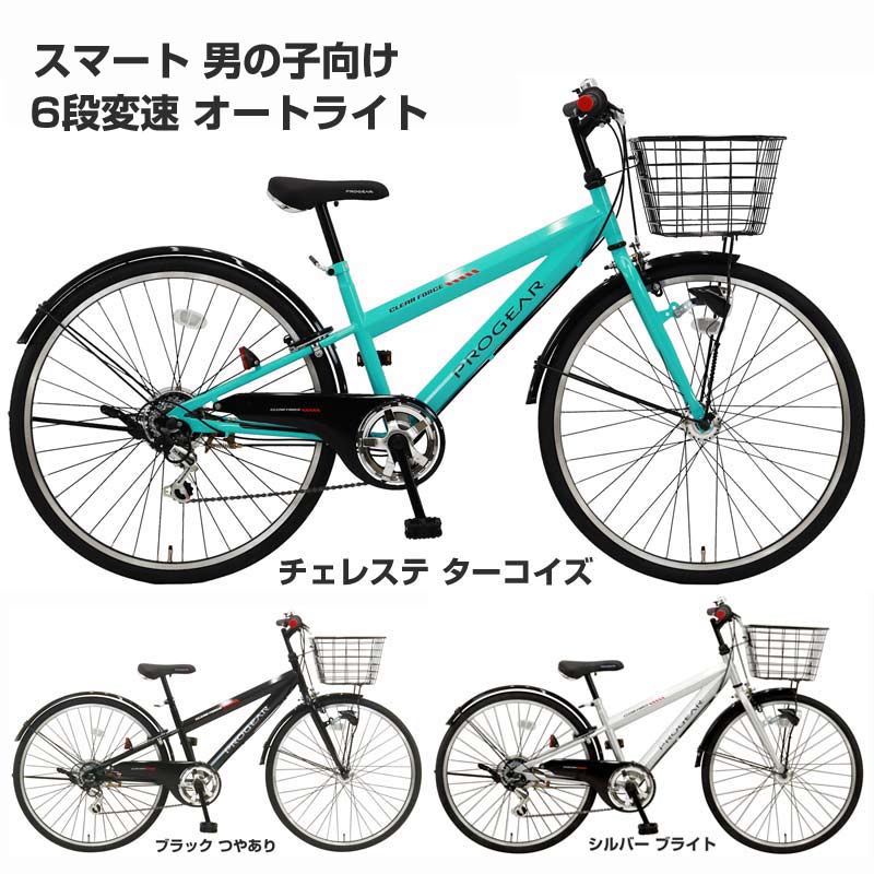 BRIDGESTONE ブリヂストン ワゴン三輪自転車 3段変速 大人用 3輪車 BRIDGESTONE (関東、東海、関西のみ配達可能) ブリヂストン 大人