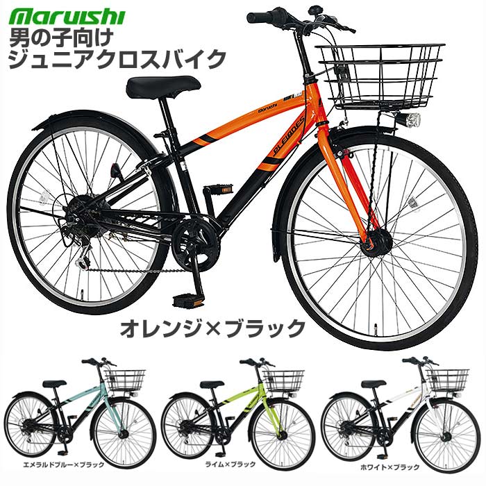 【男の子向け アーバン 子供用自転車★組立整備済み】マルイシ プレアデス PDP246R/PDP266R 24インチ/26インチ 6段変速付き 丸石サイクル|自転車専門店 タイム(TIME)