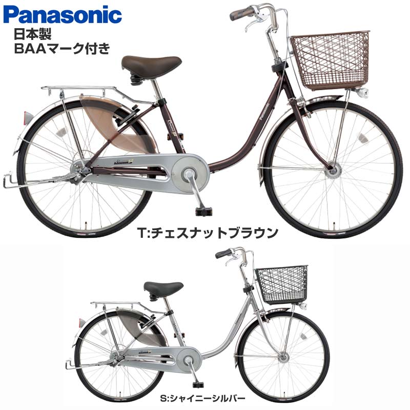 楽天市場】☆2025年10月新発売 2026年新モデル【Happy！早め発送