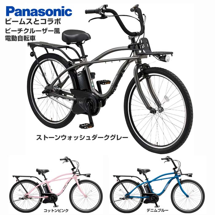 電動アシスト自転車◇ブリヂストン◇アシスタUNI◇20型◇3段ギア 電池容量アップで長距離移動が楽しめる＞ 電動アシスト自転車