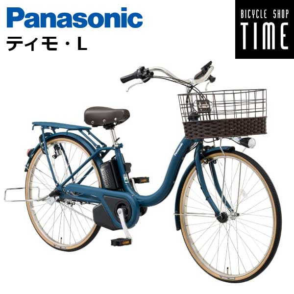 楽天市場】【Happy3！3営業日程で発送！☆組立整備済み