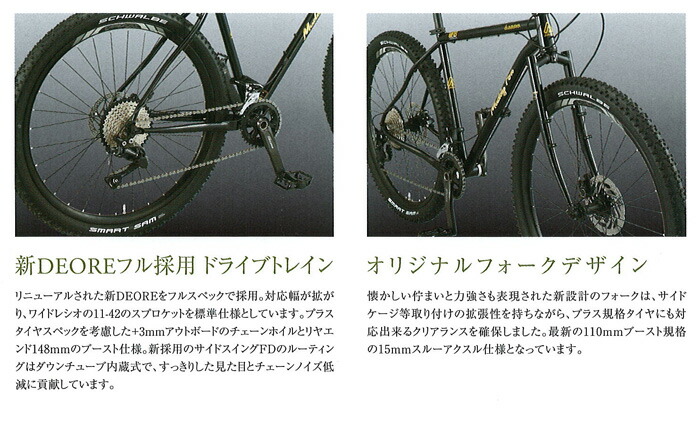 2.1インチ タイヤ 自転車