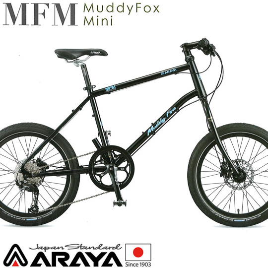 マディフォックス 2 15インチ Muddyfox 送料無料 一部地域対象外 アラヤ 18年モデル Araya ママチャリ 27インチ 日本人の体型と日本の地形を考えたmtb ビッケ2e Mini Mfm ミニベロ マウンテンバイク 通販 かっこいいデザインが人気 新家工業 自転車専門店