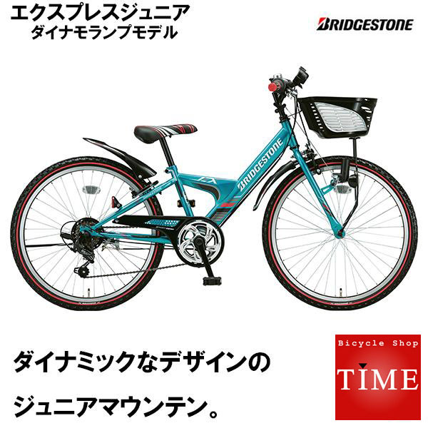 ブリジストン ジュニアマウンテン自転車【完成車】-