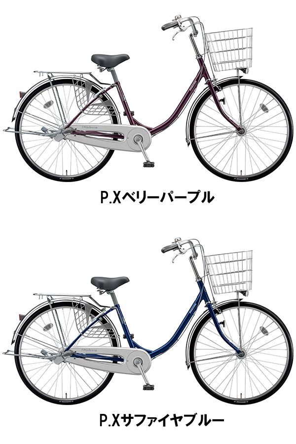 ブリヂストン プロムナード Promenade 買い物向け自転車19年モデルpru63t 26インチ オートライト シティサイクル 内装3段変速 自転車専門店 タイム Time 毎日の ちょっとそこまで に オートライト 26インチ ピッタリモデル ブリヂストン プロムナード Promenade 買い物向け自転車19年モデルpru63t 26インチ オートライト シティサイクル 内装3段変速 自転車専門店 タイム Time 毎日の ちょっとそこまで に オートライト 26インチ ピッタリモデル