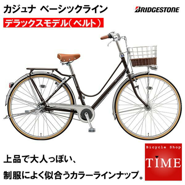 自転車 タイヤ パンク に 強い