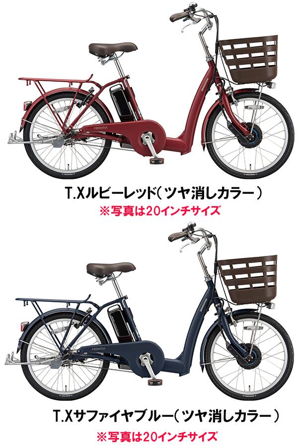 24インチ ギュットミニdx 電動アシスト自転車 Fk4b40 ブリヂストン フロンティアラクット タイム Time まいにち たすかる ラクあし電動アシスト自転車 走りながら自動充電 ブリヂストン 電動アシスト自転車 3年間盗難補償 自転車専門店 年モデル 一流の品質最