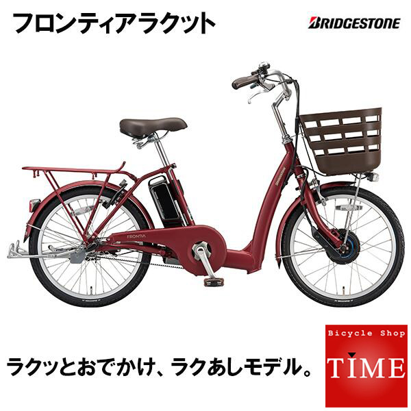 24インチ ギュットミニdx 電動アシスト自転車 Fk4b40 ブリヂストン フロンティアラクット タイム Time まいにち たすかる ラクあし電動アシスト自転車 走りながら自動充電 ブリヂストン 電動アシスト自転車 3年間盗難補償 自転車専門店 年モデル 一流の品質最