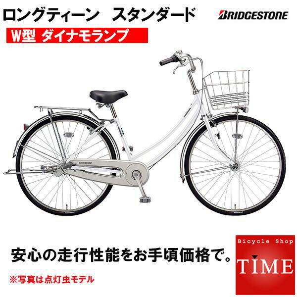 リング 乳白 いたずら 自転車 ダイナモ 価格 Kohyo Home Jp
