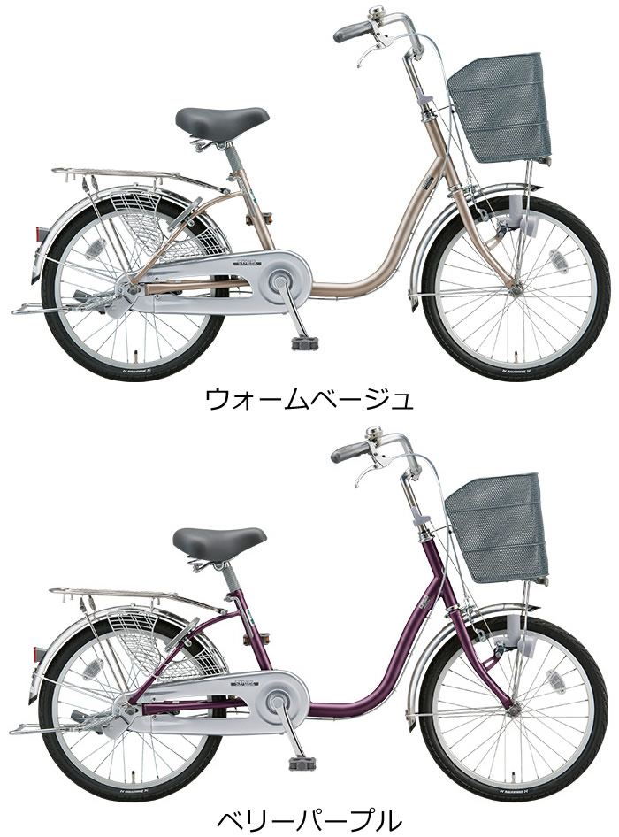 子供 用 自転車 乗り やすい