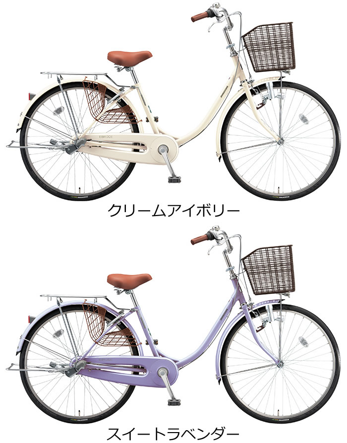 ブリジストン 自転車 通学 用