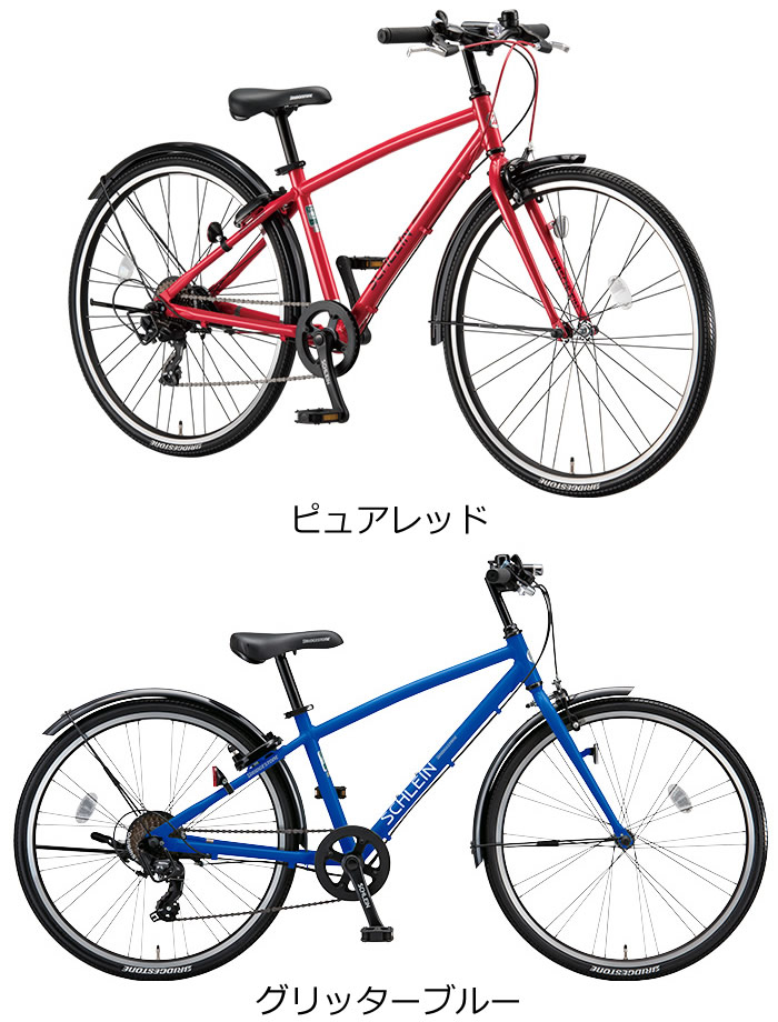 【楽天市場】子供自転車 26インチ ブリヂストン シュライン 外装7段変速付 SHL61 2021年モデル 軽量アルミ製 重さも走りも軽い  男の子に大人気の ジュニアクロスバイク 子供用クロスバイク ブリジストン 子供用自転車 CTB 子供用スポーツバイク：自転車専門店 タイム（TIME）