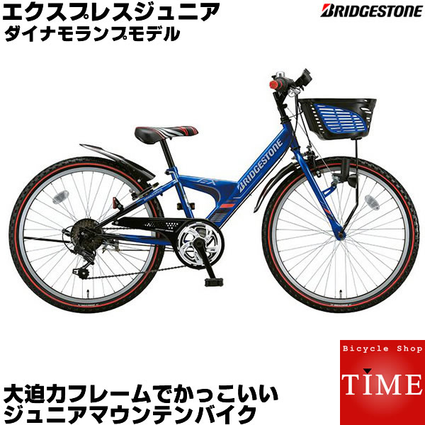 子供用自転車小学1年生〜4年生位まで | forstec.com