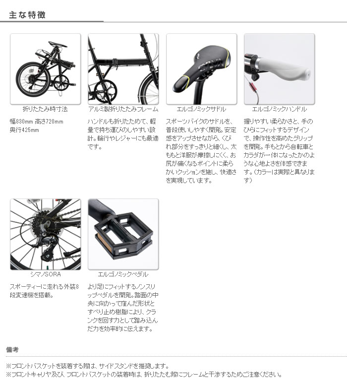 ブリヂストン シルヴァf8f 折りたたみ自転車 18年モデル インチ 電動自転車 外装8段変速 ママチャリ Cylva F8f シルバ ビッケ2e Vf8f アルミフレーム製 自転車専門店 タイム Time ブリジストン グリーンレーベルの人気の折畳み自転車 軽い重量 シマノsora搭載 ブリヂストン シルヴァf8f 折りたたみ自転車 18年モデル インチ 電動自転車 外装8段変速 ママチャリ Cylva F8f シルバ ビッケ2e Vf8f アルミフレーム製 自転車専門店 タイム Time ブリジストン グリーンレーベルの人気の折畳み自転車 軽い重量 シマノsora搭載
