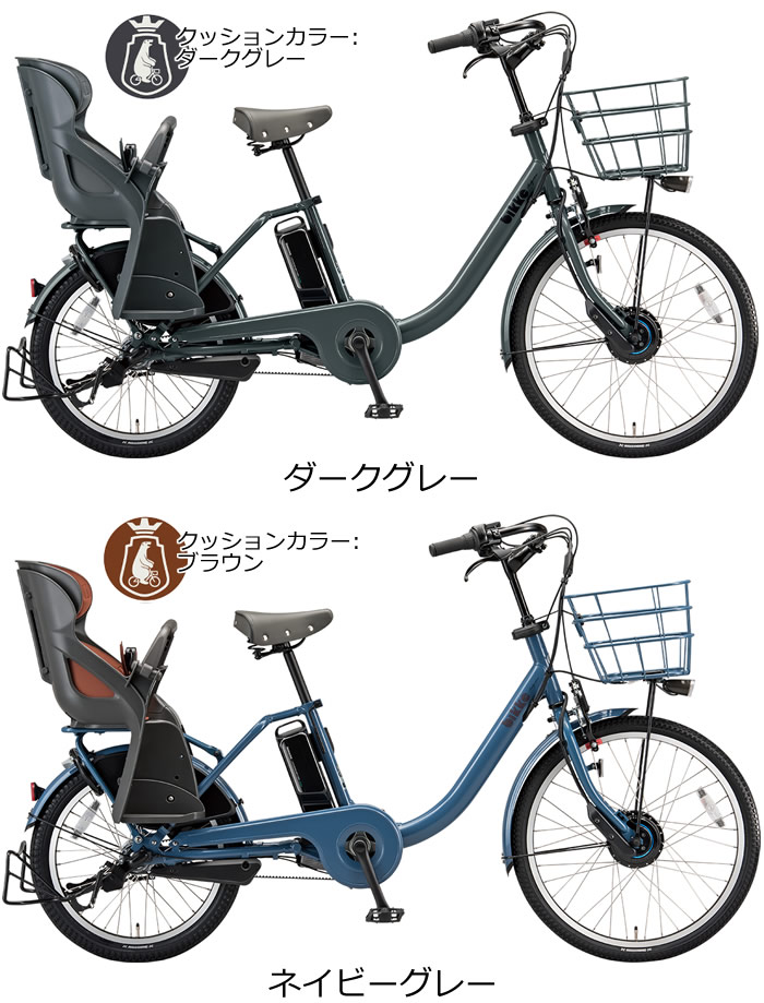 三 人 乗り 自転車 激安
