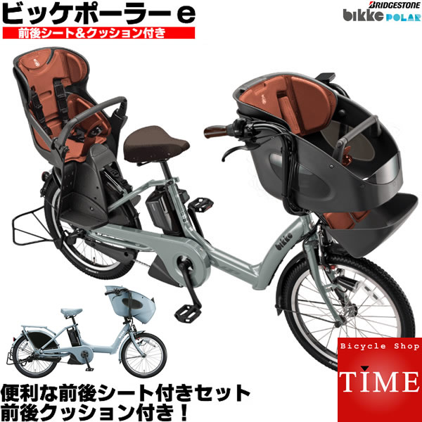 １歳からOKな子供乗せ電動自転車のおすすめランキング【1ページ】｜Ｇ