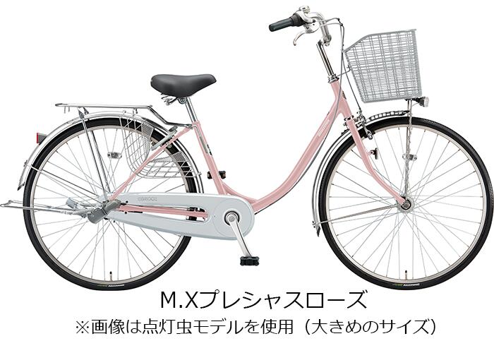 ブリジストン 自転車 通学 用 おすすめ