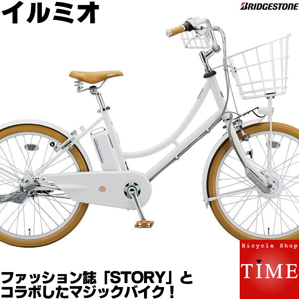 楽天市場 ブリヂストン イルミオ 24インチ 電動アシスト自転車 Il4b49 走りながら自動充電 3年間盗難補償 ファッション誌storyとのコラボモデル 自転車専門店 タイム Time