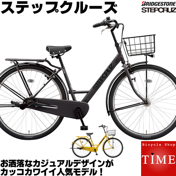 本日特価】 自転車 スマートジョイブリヂストン アルベルト S型 2022年