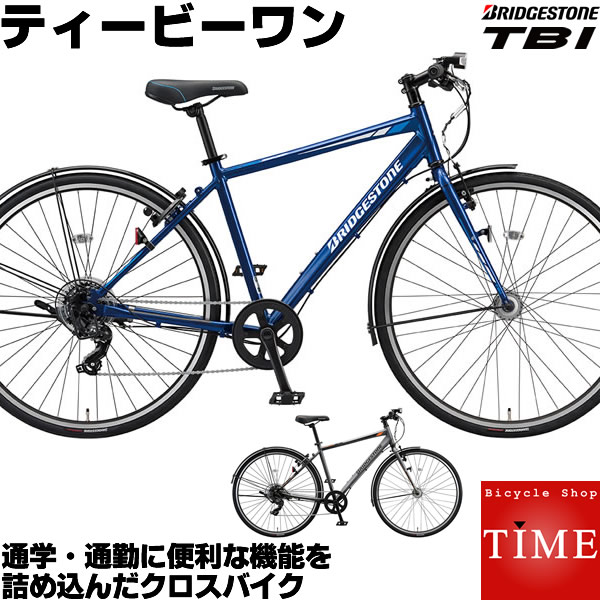 24847円 人気の定番 ブリヂストン 子供用自転車 シュライン SHL41 E.Xブラック