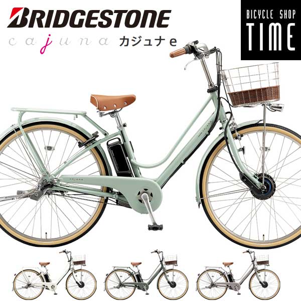 楽天市場】2025年モデル CE6B45 カジュナe 電動アシスト自転車