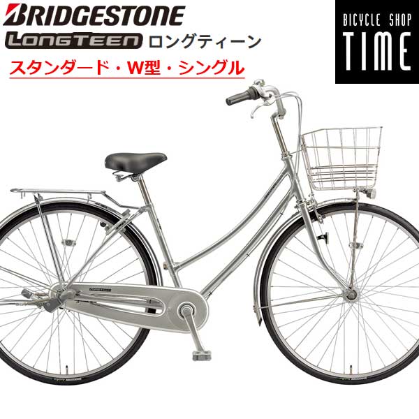 楽天市場】ブリヂストン ロングティーンスタンダード W型 オート