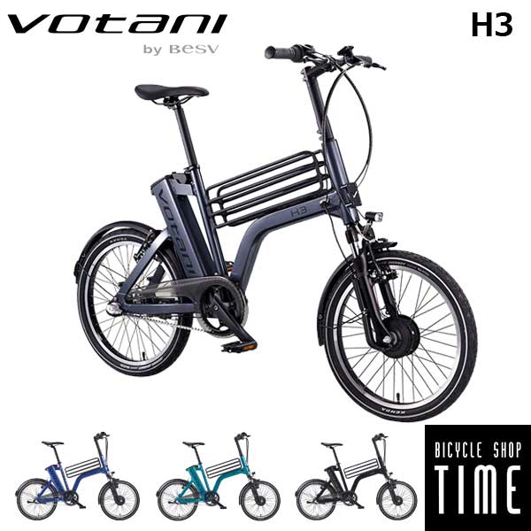 楽天市場】オランダ発 VOTANI H3 電動アシスト自転車 通学用自転車 