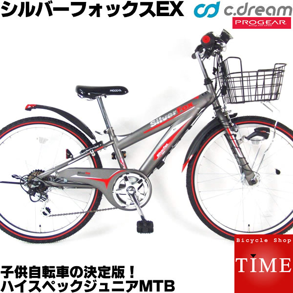 価格com シルバーフォックス 自転車