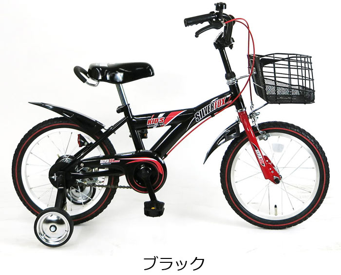 ベックス 集める 未満 ジュニア 自転車 ブランド - shhj.jp