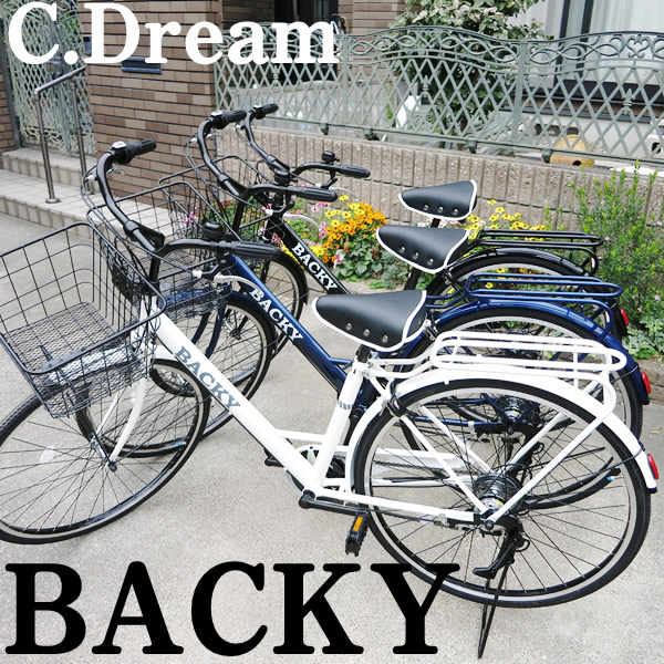 楽天市場 C Dream バッキー 27インチ 外装6段変速 ママチャリ シードリーム 通勤自転車 通学自転車 乗り安い かっこいいシティサイクル 本体 シマノ製ギア付き Backy 激安価格 自転車専門店 タイム Time