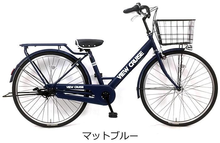 子供 乗せ 自転車 27 インチ