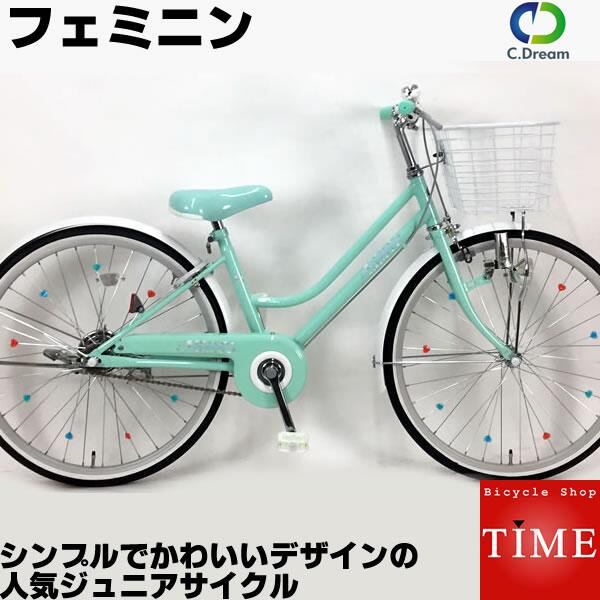 楽天市場 女の子に人気のカラー デザインの子供用自転車 C Dream Progear フェミニン 22インチ 変速なし 乗りやすい 激安価格 子ども 自転車 シードリーム 子供自転車 Cdreamブランド 当店限定モデル 22型 自転車専門店 タイム Time