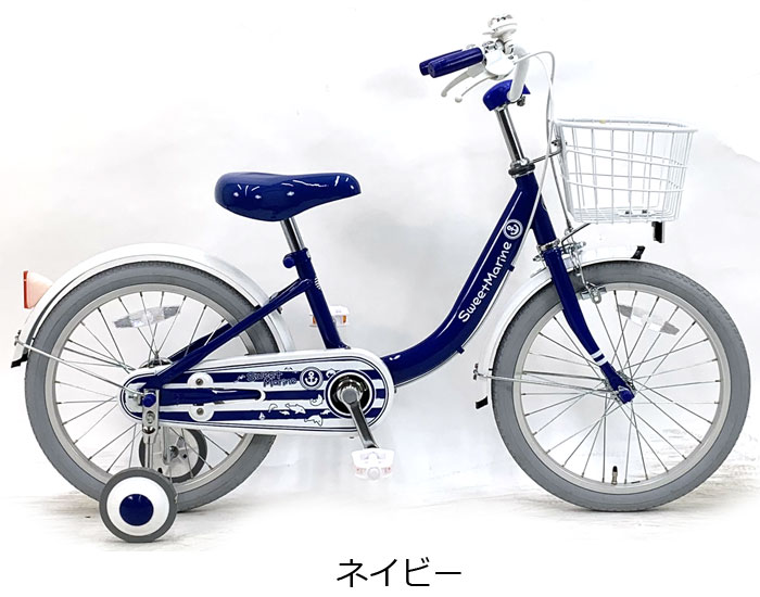 再再販 C Dream Progear マリン 18インチ さわやかデザインのおしゃれでかわいい幼児車 子供自転車 子ども自転車 幼児自転車 シードリーム プロギア 幼児用自転車 ブランド 当店限定モデル 18型 サイクリング 自転車 正規店仕入れの Dogalmaya Com